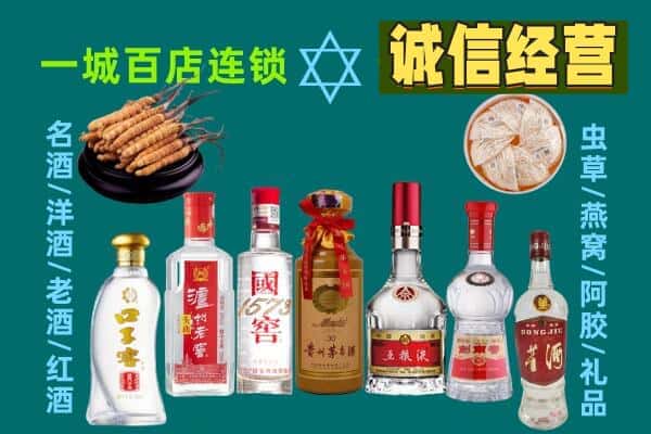 崇左天等县回收五粮液酒瓶