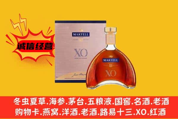 崇左天等县上门回收马爹利价格