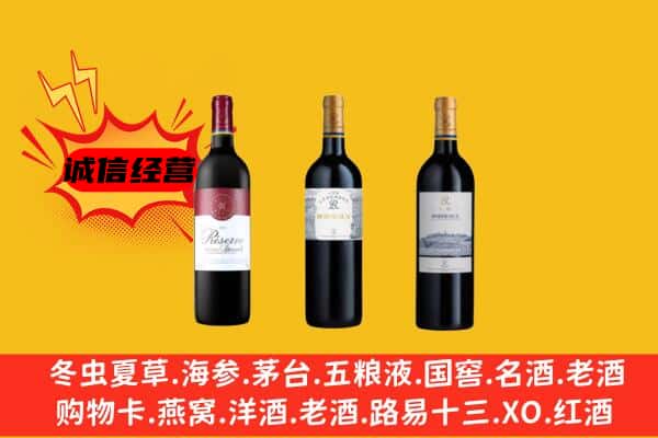 崇左天等县上门回收拉菲价格