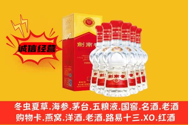 崇左天等县上门回收水晶剑价格