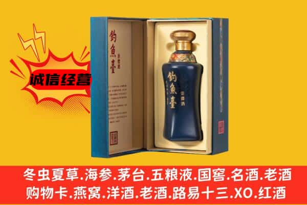 崇左天等县上门回收钓鱼台价格