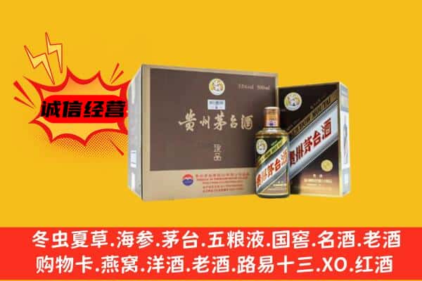 崇左天等县回收彩釉茅台酒