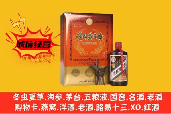崇左天等县回收精品茅台酒