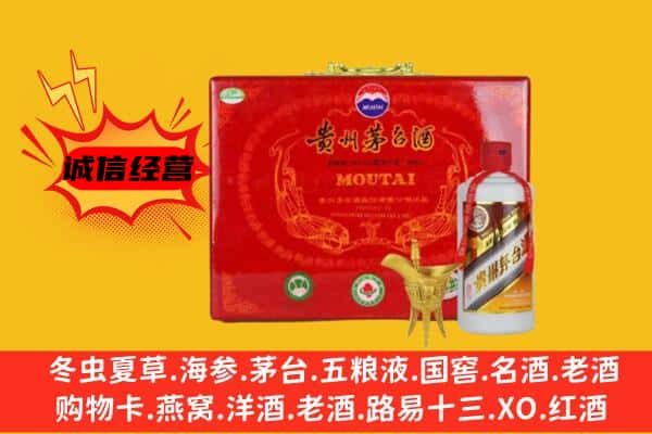 崇左天等县回收80年份茅台酒