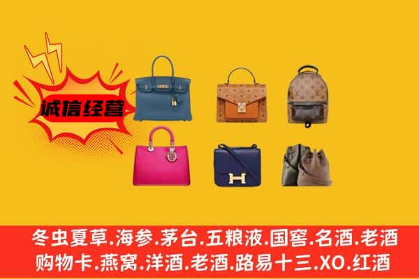 崇左天等县回收名包