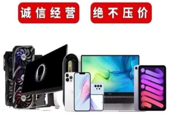 崇左天等县回收音响