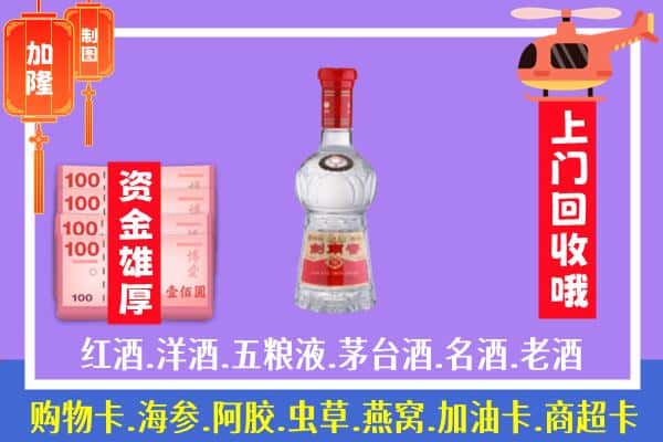 崇左天等县回收剑南春怎么定价